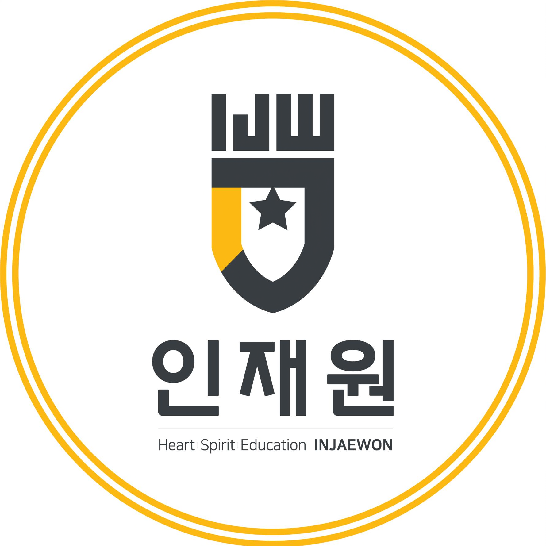인재원 로고